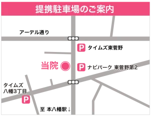 提携駐車場案内図