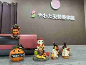 ハロウィン飾り受付