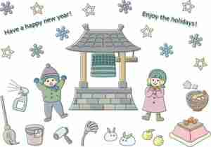 年末年始イラスト