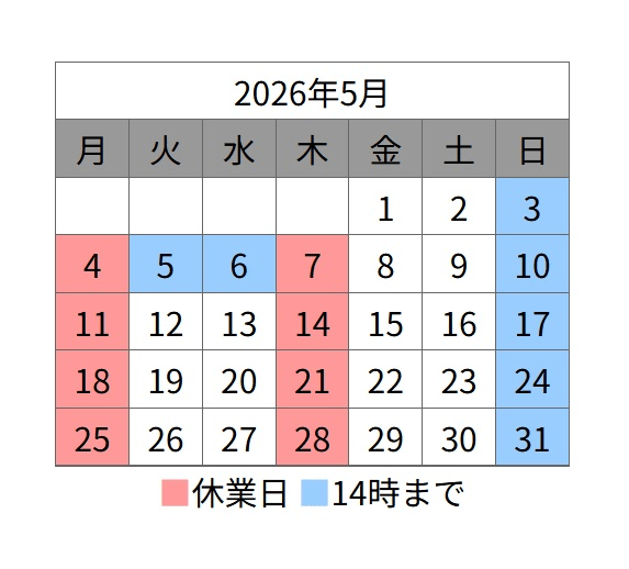 5月のカレンダー