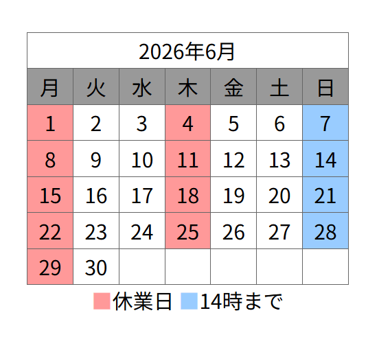 2026年6月カレンダー