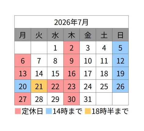2026年7月カレンダー