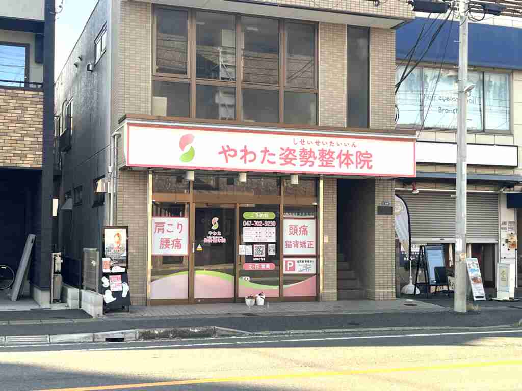 院外観